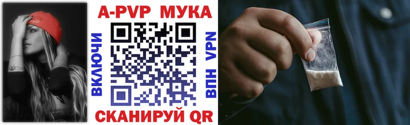 Купить наркотики сайты Старый Крым Alpha PVP  Мефедрон  Амфетамин  Бошки Шишки  COCAIN  Гашиш 