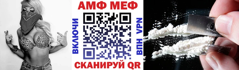 АМФ Premium  Старый Крым 