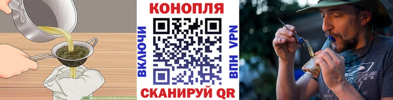 Canna-Cookies марихуана  как найти   Старый Крым 