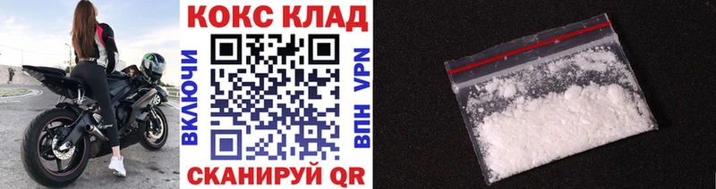 omg зеркало  купить наркоту  Старый Крым  КОКАИН FishScale 