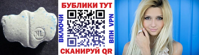 Экстази 250 мг нарко площадка клад Старый Крым