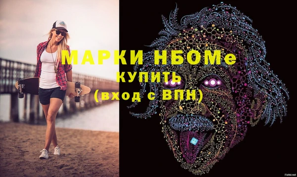 СК Армянск
