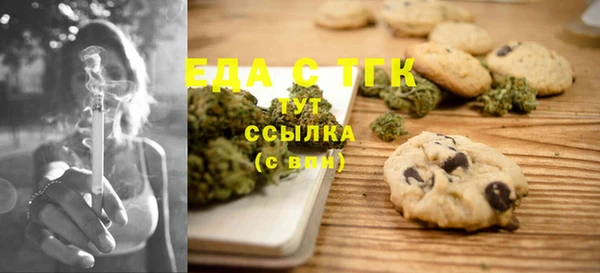MDMA Premium VHQ Аркадак