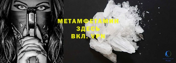 MDMA Premium VHQ Аркадак