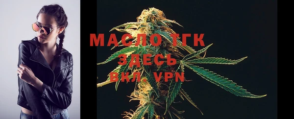 MDMA Premium VHQ Аркадак