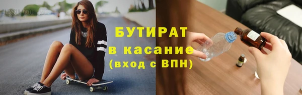 СК Армянск