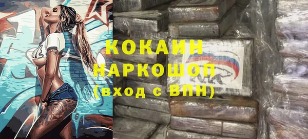 MDMA Premium VHQ Аркадак