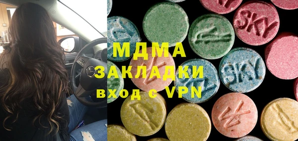 MDMA Premium VHQ Аркадак