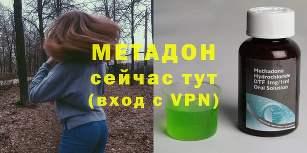 MDMA Premium VHQ Аркадак