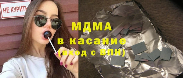 гашик Арсеньев