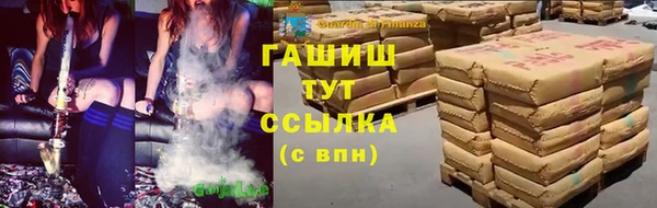 СК Армянск