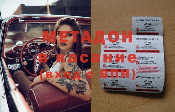 MDMA Premium VHQ Аркадак