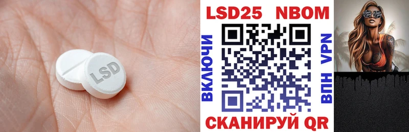 Лсд 25 экстази кислота Старый Крым