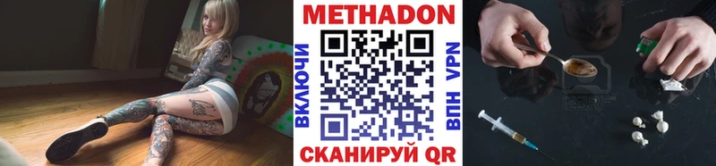 закладки  Старый Крым  Метадон кристалл 