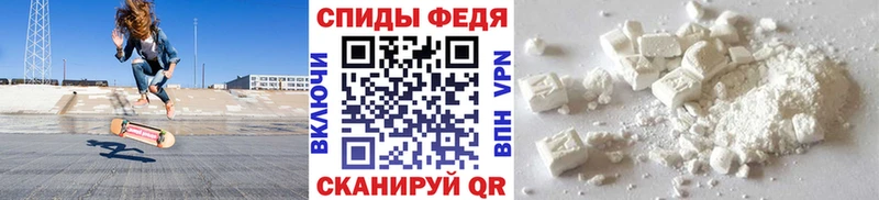 наркота  Старый Крым  МЕТАМФЕТАМИН пудра 