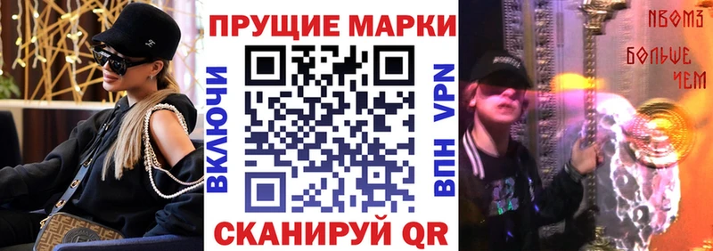 Марки NBOMe 1,5мг  KRAKEN рабочий сайт  Старый Крым 