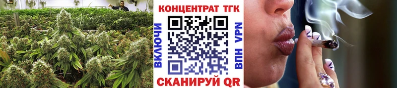 ТГК жижа блэк спрут Старый Крым